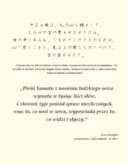 Zbiór esejów z ukiyo-japan.pl Tom V - Człowiek w znakach (kanji) - Michał Sobieraj - motto ebooka