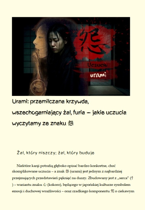 Człowiek w znakach kanji (wersja papierowa) - V Tom esejów z ukiyo-japan.pl autorstwa Michała Sobieraja - strona