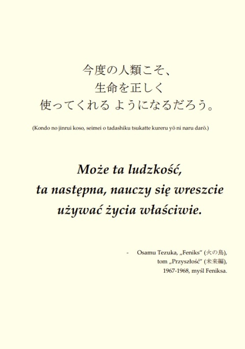 "Zbiory esejów" z Ukiyo-japan.pl (Michał Sobieraj) - Japonia po Japonii, Tom VI -  wersja papierowa (motto)