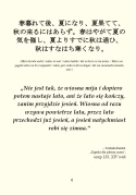 Tom VII esejów z ukiyo-japan.pl (Michał Sobieraj) - Koyomi - japoński kalendarz (motto)